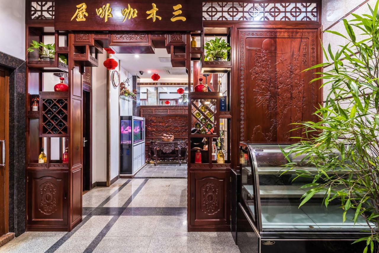 Hainan Jingshan Hotel Haikou  Zewnętrze zdjęcie